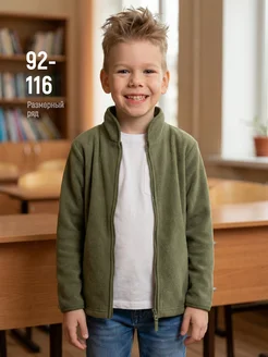 Кофта флисовая для подростка