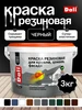 Интернет‑магазин Wildberries: широкий ассортимент товаров - скидки каждый день!
