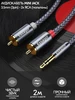 Аудио Кабель Jack 3.5mm - 2RCA, 5м Essager 358930810 купить за 656 ₽ в интернет‑магазине Wildberries
