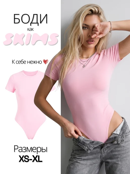 SAMOWEARS