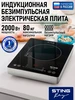Интернет‑магазин Wildberries: широкий ассортимент товаров - скидки каждый день!