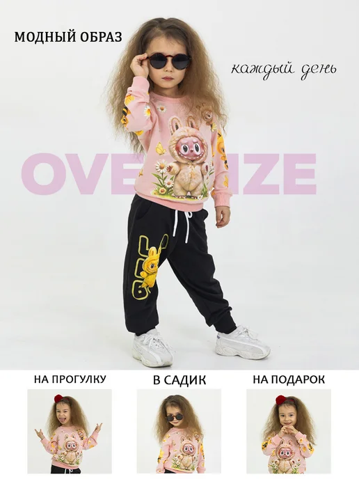 TOMTINO WEAR COLLECTION