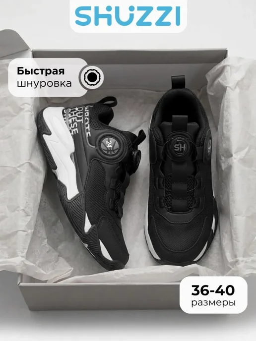 Товар с Wildberries