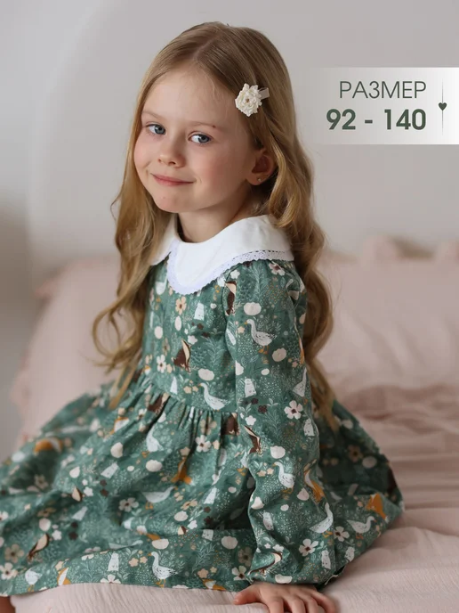 Leli dress