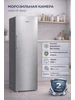 Морозильная камера с ящиками HF-284SG Haier 819904487 купить за 41 180 ₽ в интернет‑магазине Wildberries