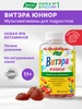 Бэби формула Мишки, мультивитамины для детей, 120 пастилок Эвалар 451338265 купить за 1 578 ₽ в интернет‑магазине Wildberries